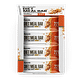 Bodylab Diet Meal Bar (12 x 55 g) - Salted Peanut Caramel